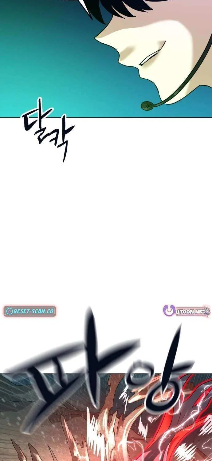 Double Click Chapter 201 page 14 - 