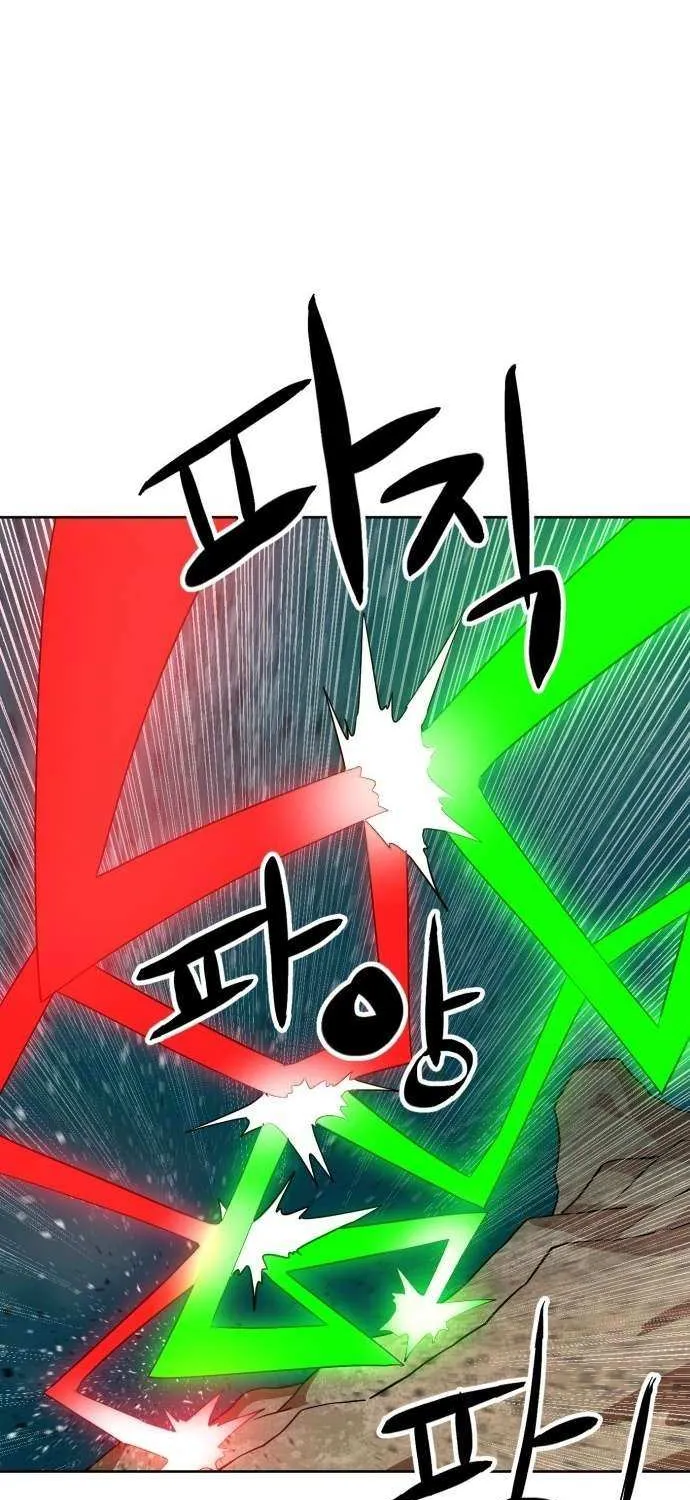 Double Click Chapter 201 page 25 - 
