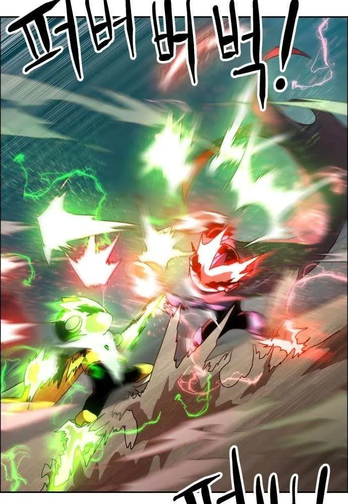 Double Click Chapter 201 page 29 - 