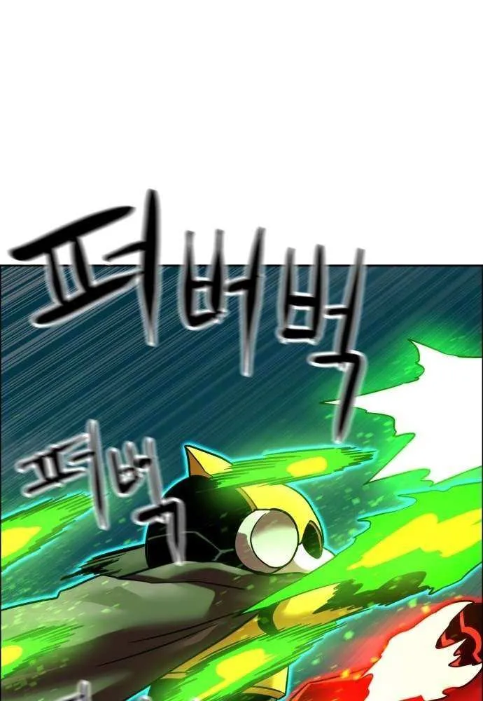 Double Click Chapter 201 page 57 - 