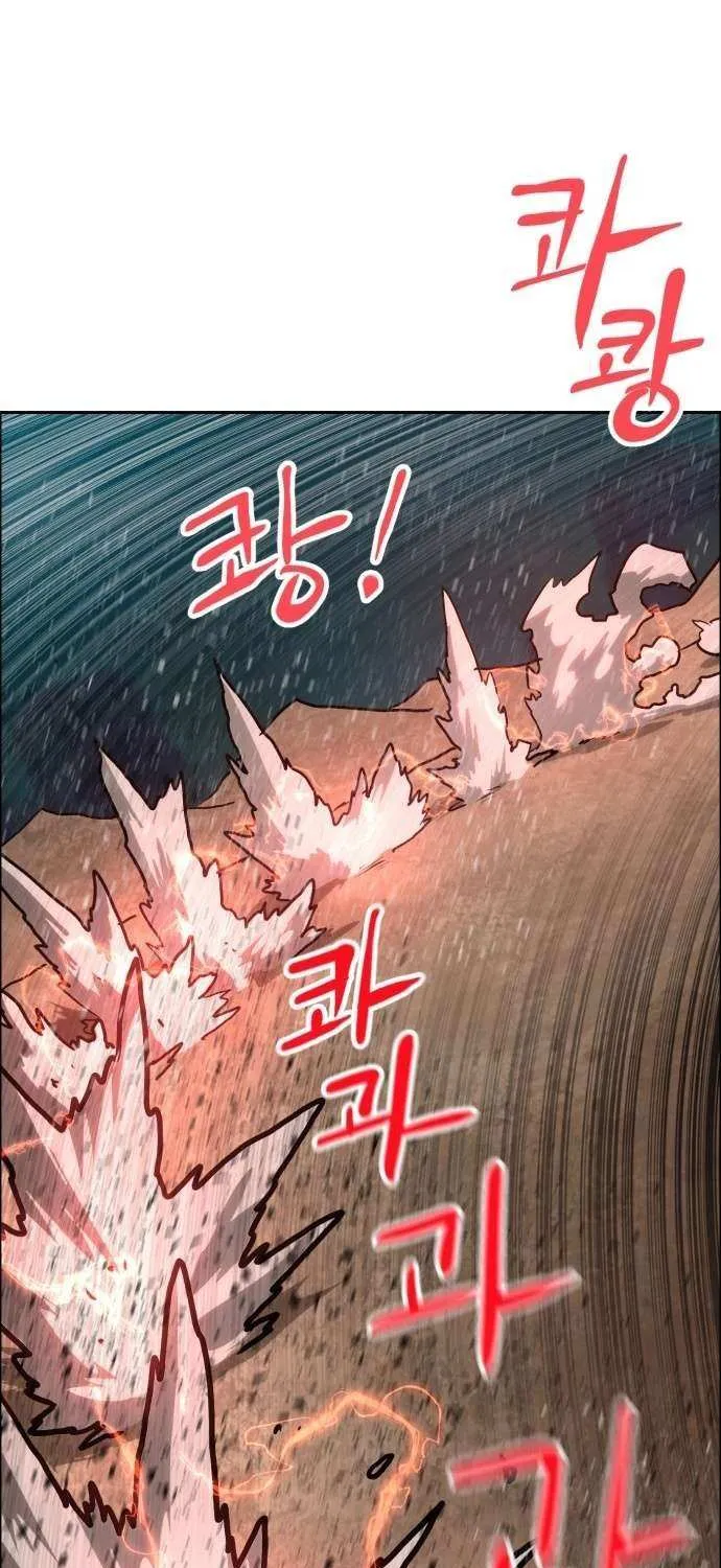 Double Click Chapter 201 page 76 - 