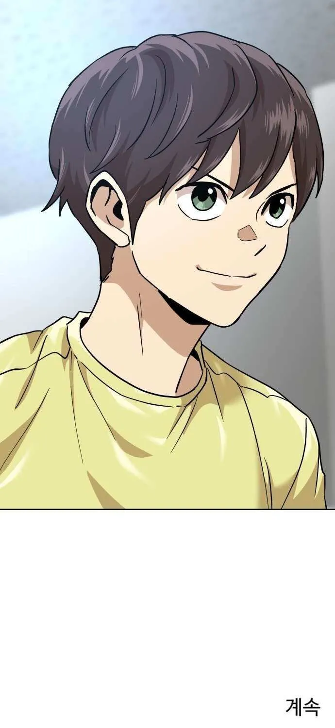 Double Click Chapter 202 page 115 - 