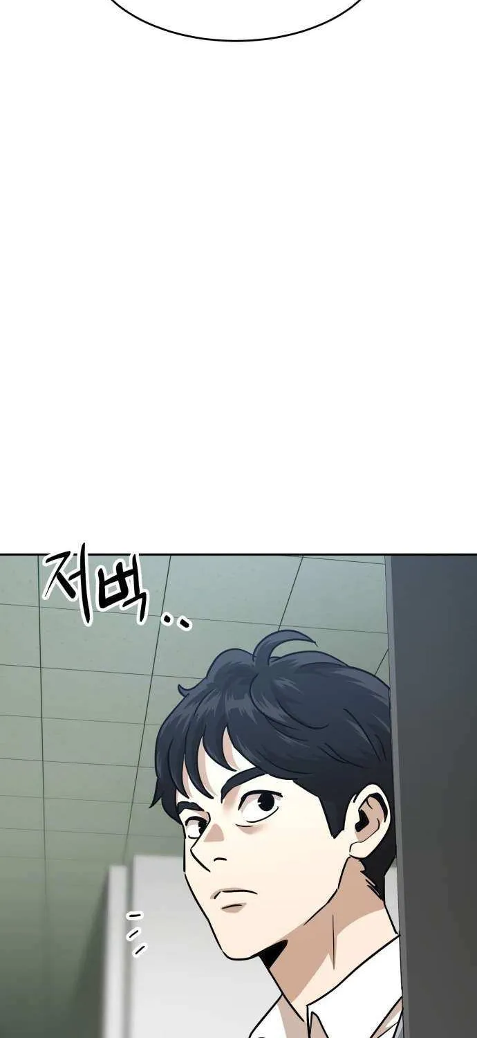 Double Click Chapter 202 page 4 - 