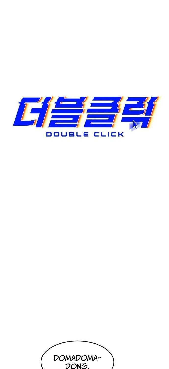 Double Click Chapter 203 page 70 - 