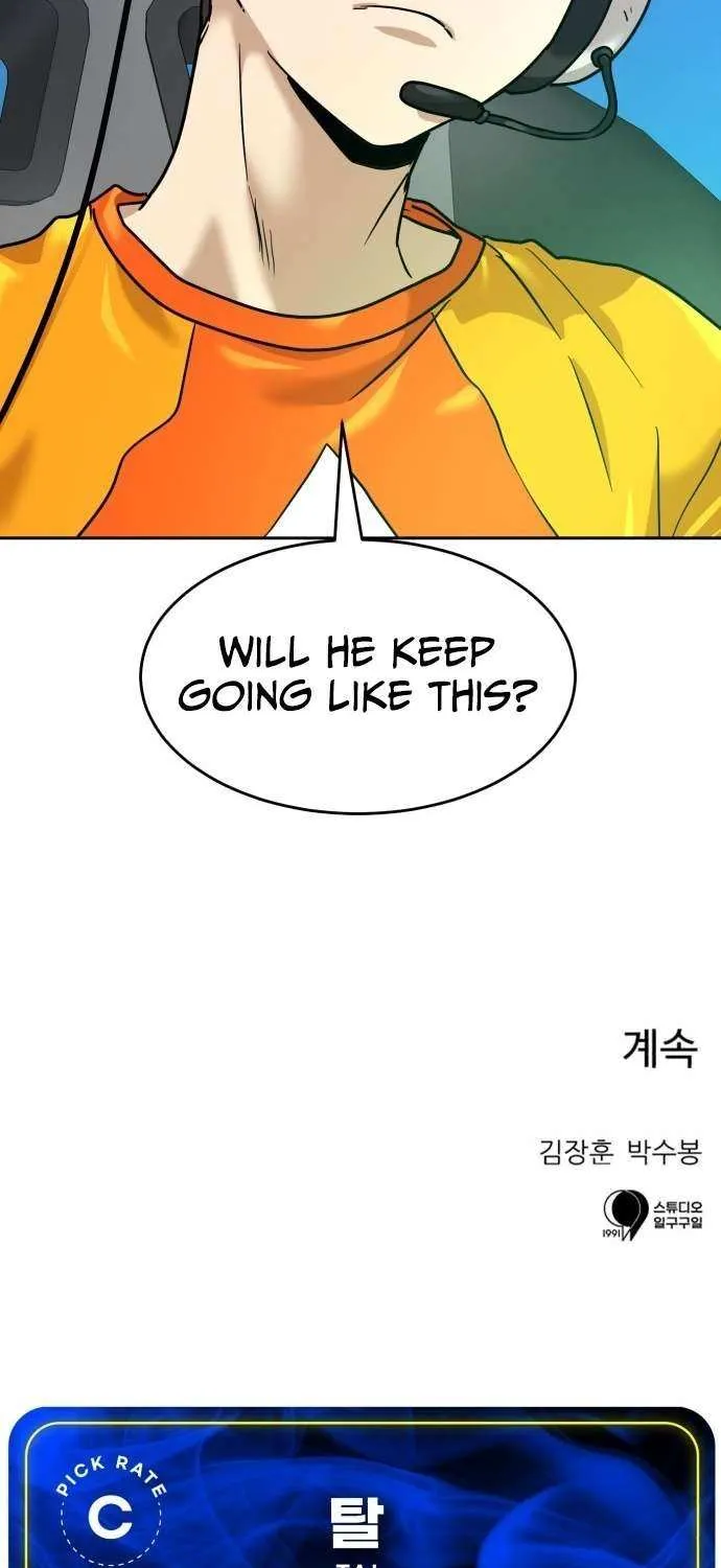Double Click Chapter 204 page 102 - 