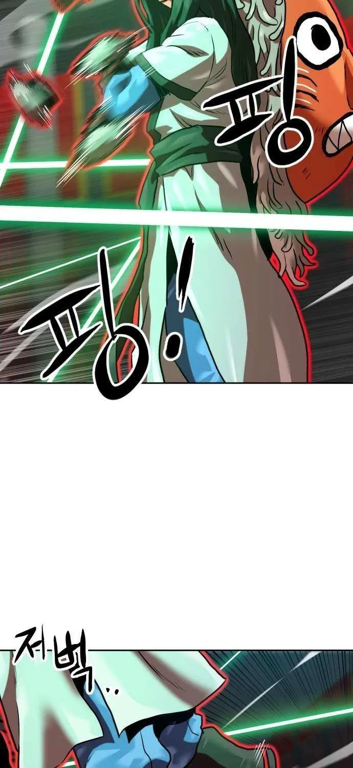 Double Click Chapter 204 page 83 - 