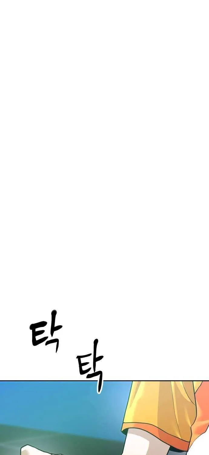 Double Click Chapter 206 page 101 - 