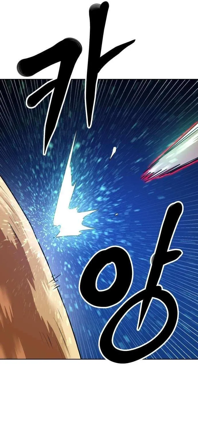 Double Click Chapter 206 page 20 - 