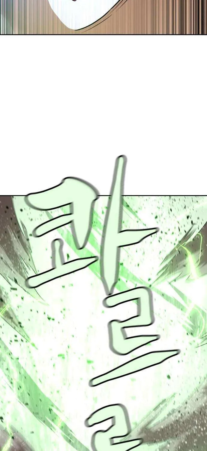 Double Click Chapter 207 page 105 - 