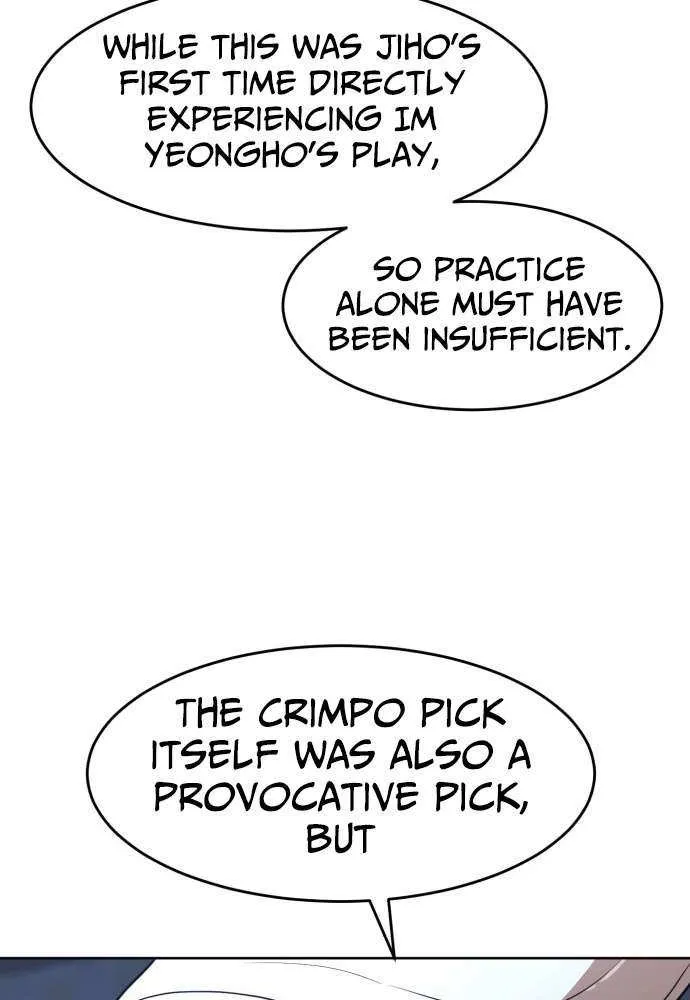 Double Click Chapter 207 page 22 - 