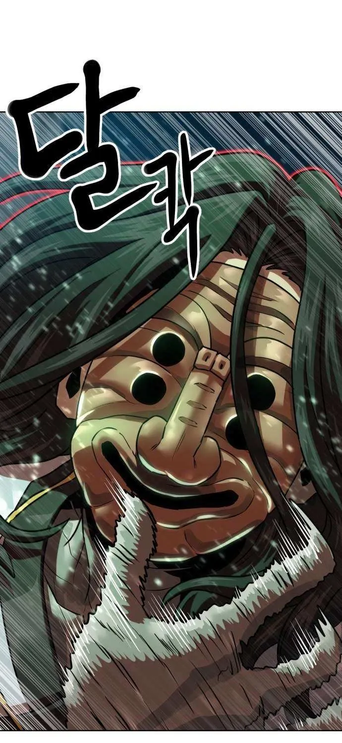 Double Click Chapter 207 page 52 - 