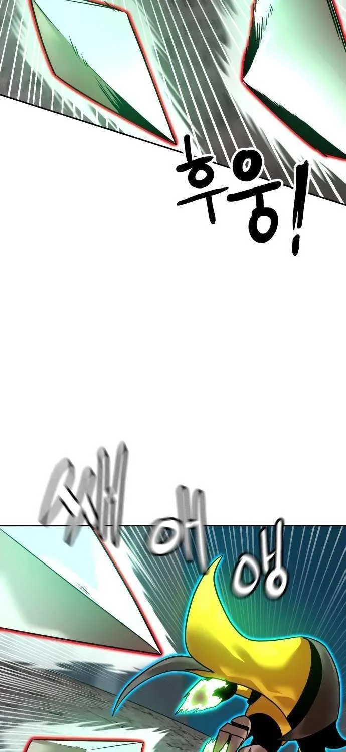 Double Click Chapter 207 page 55 - 