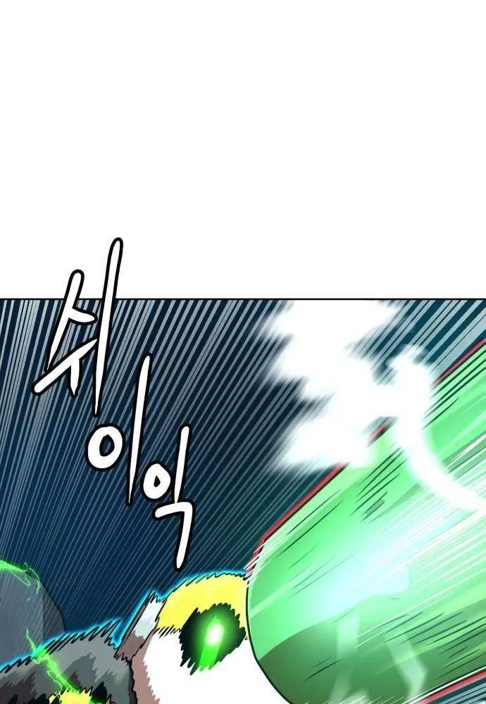 Double Click Chapter 207 page 64 - 