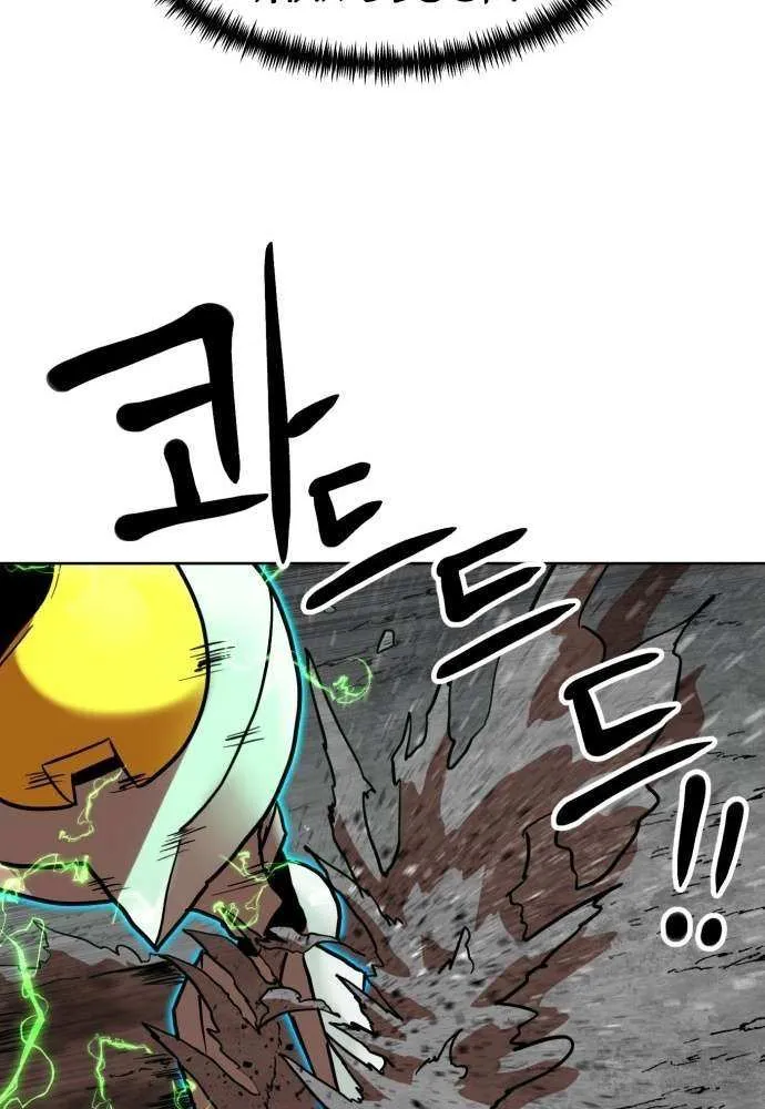 Double Click Chapter 207 page 71 - 