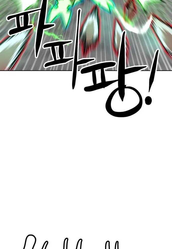 Double Click Chapter 207 page 85 - 