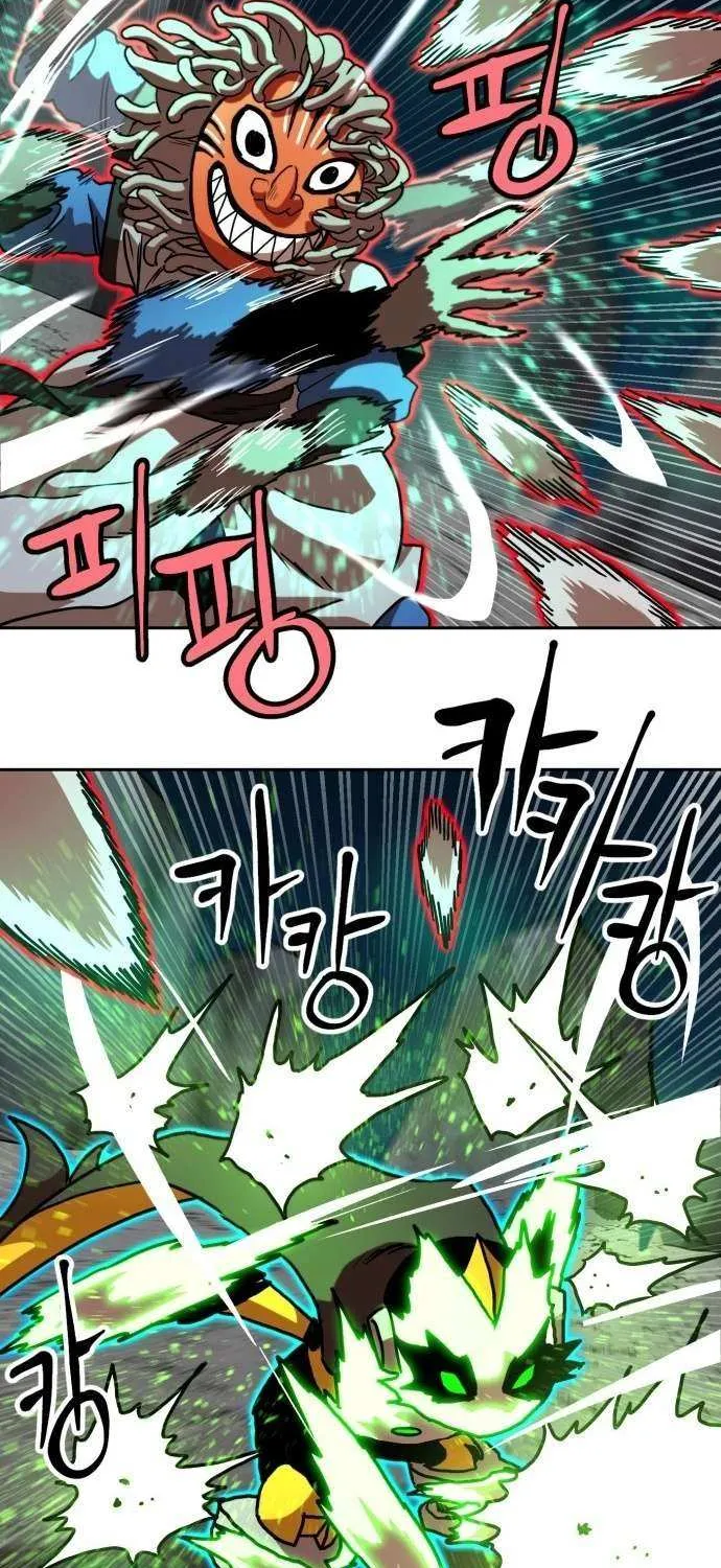Double Click Chapter 207 page 88 - 