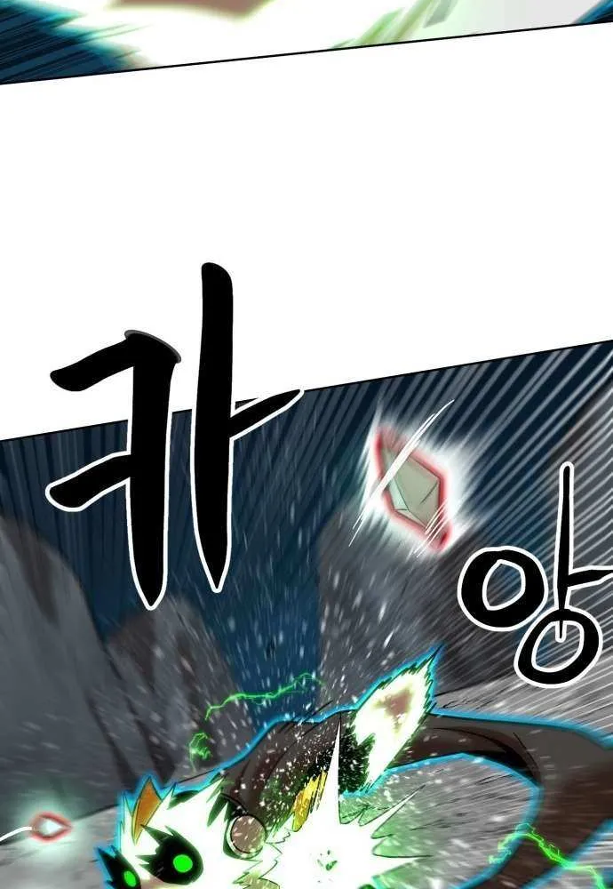 Double Click Chapter 207 page 92 - 