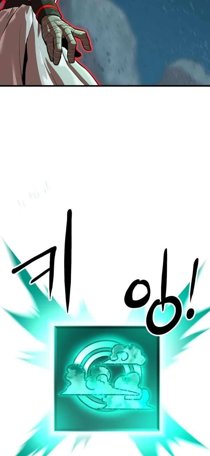 Double Click Chapter 208 page 101 - 
