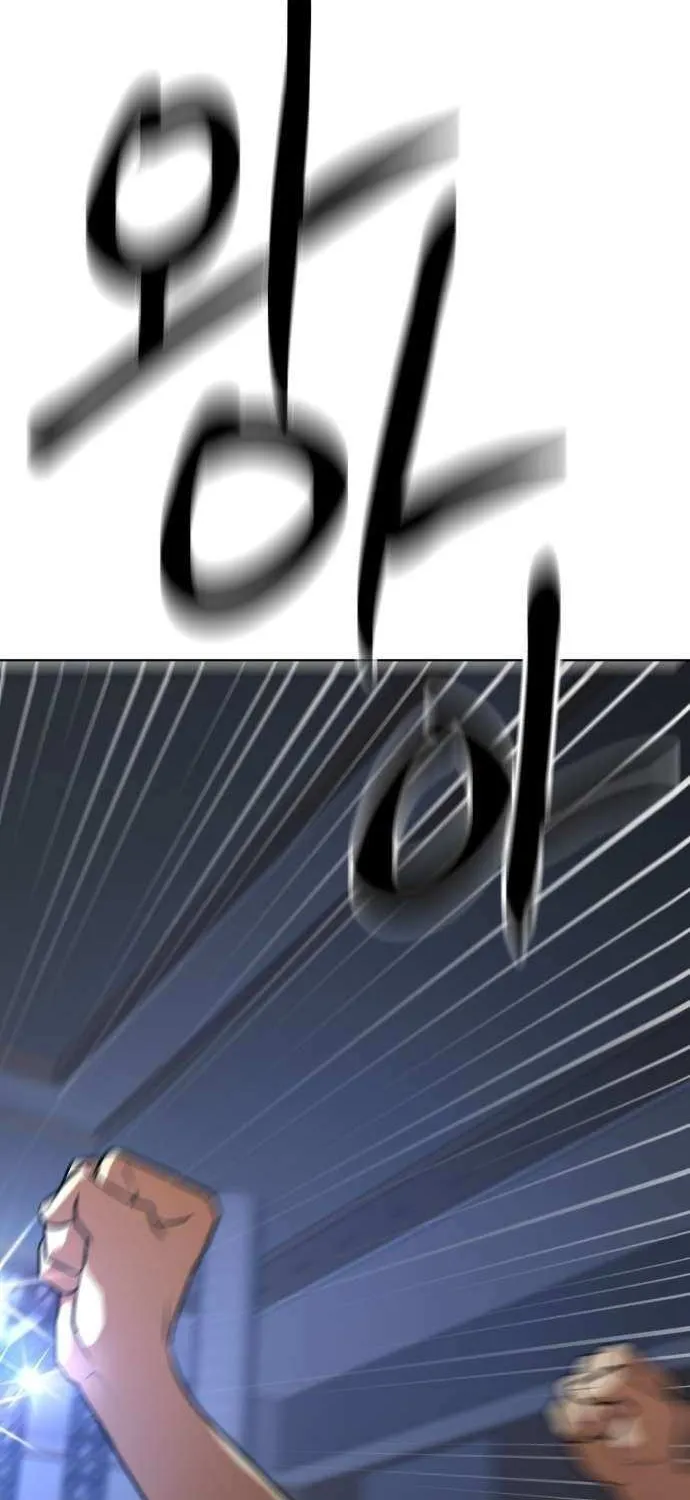 Double Click Chapter 208 page 139 - 