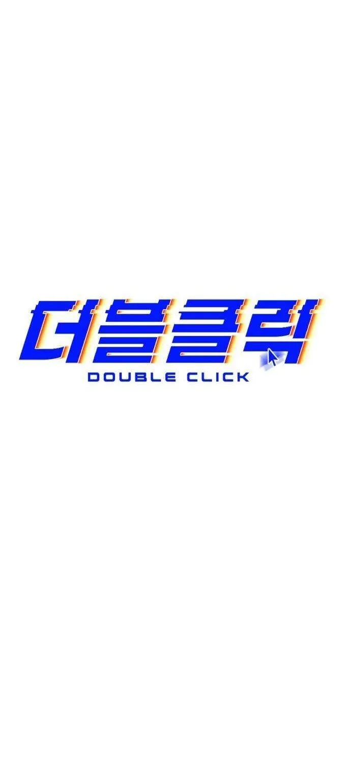 Double Click Chapter 208 page 18 - 