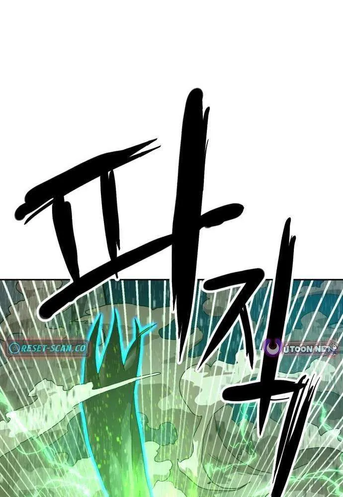 Double Click Chapter 208 page 28 - 