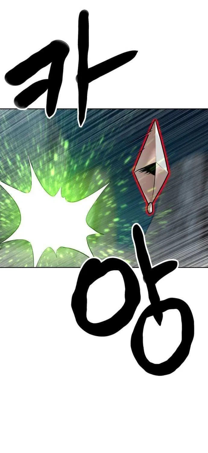 Double Click Chapter 208 page 31 - 