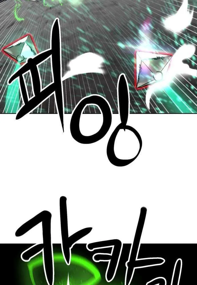 Double Click Chapter 208 page 35 - 