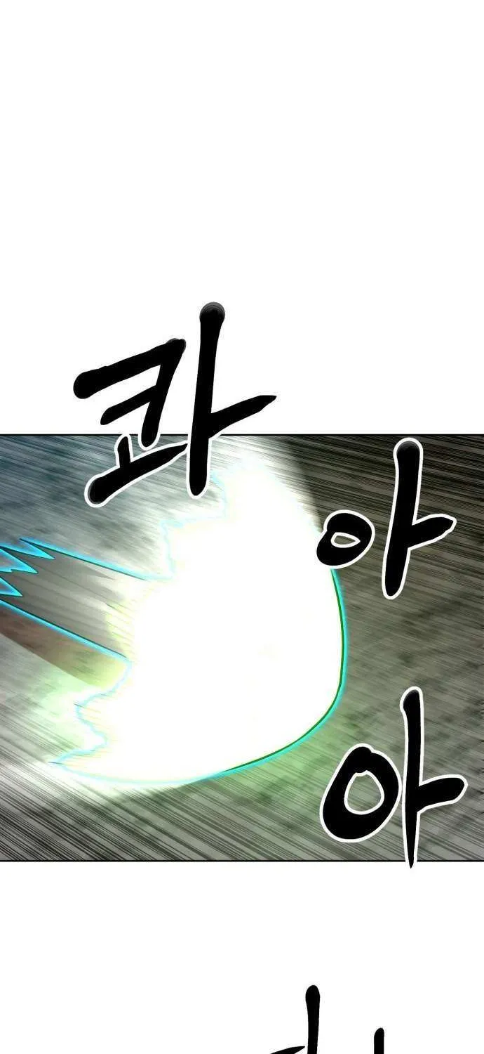 Double Click Chapter 208 page 44 - 