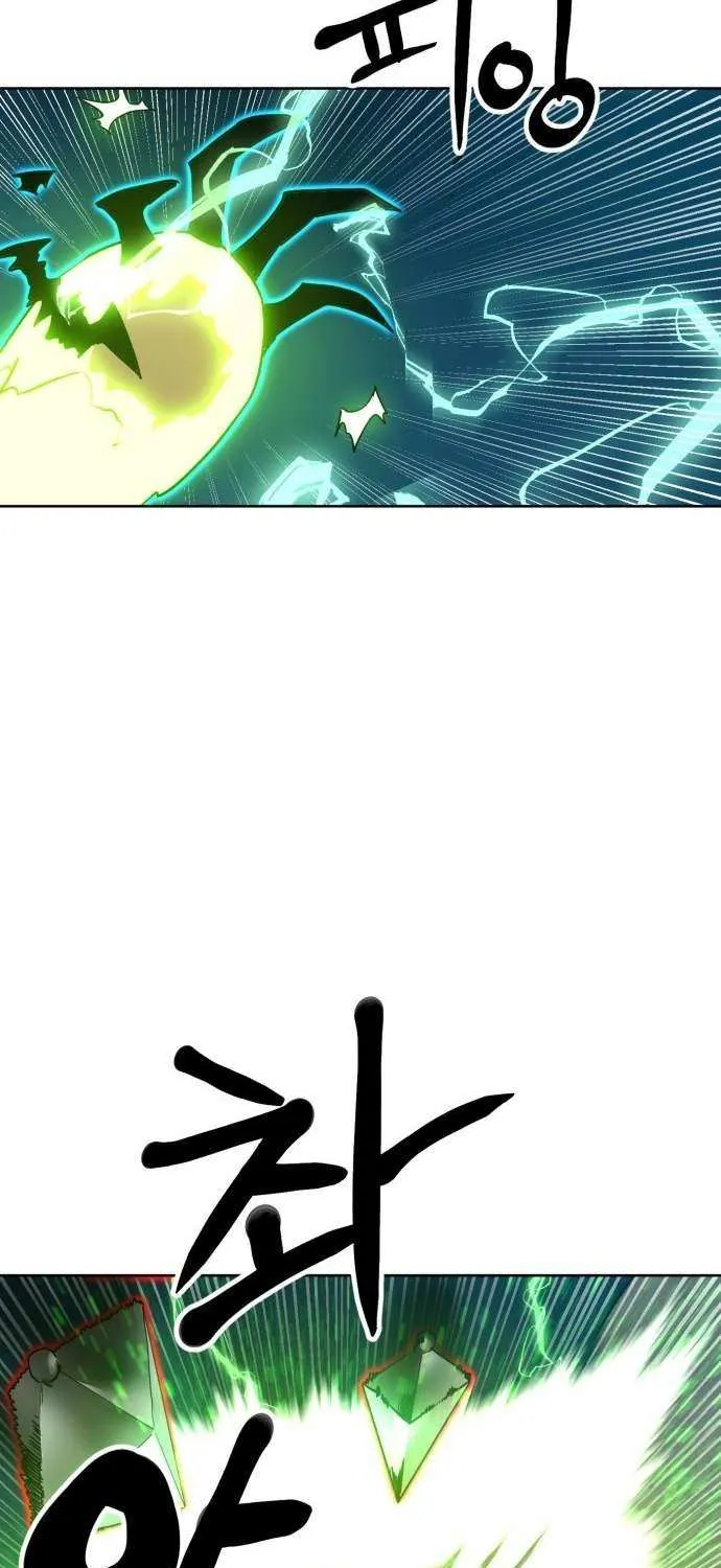 Double Click Chapter 208 page 45 - 