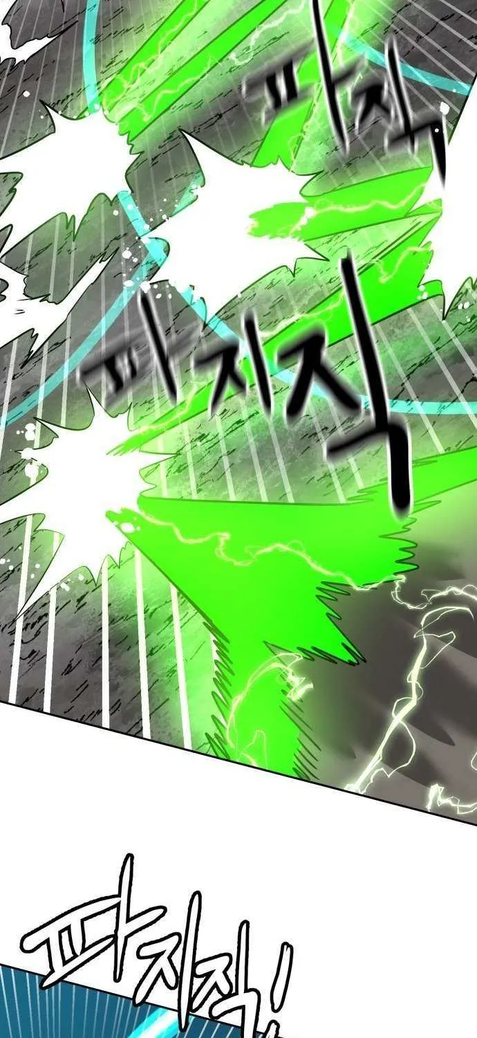 Double Click Chapter 208 page 62 - 