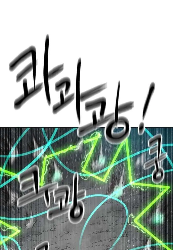 Double Click Chapter 208 page 91 - 