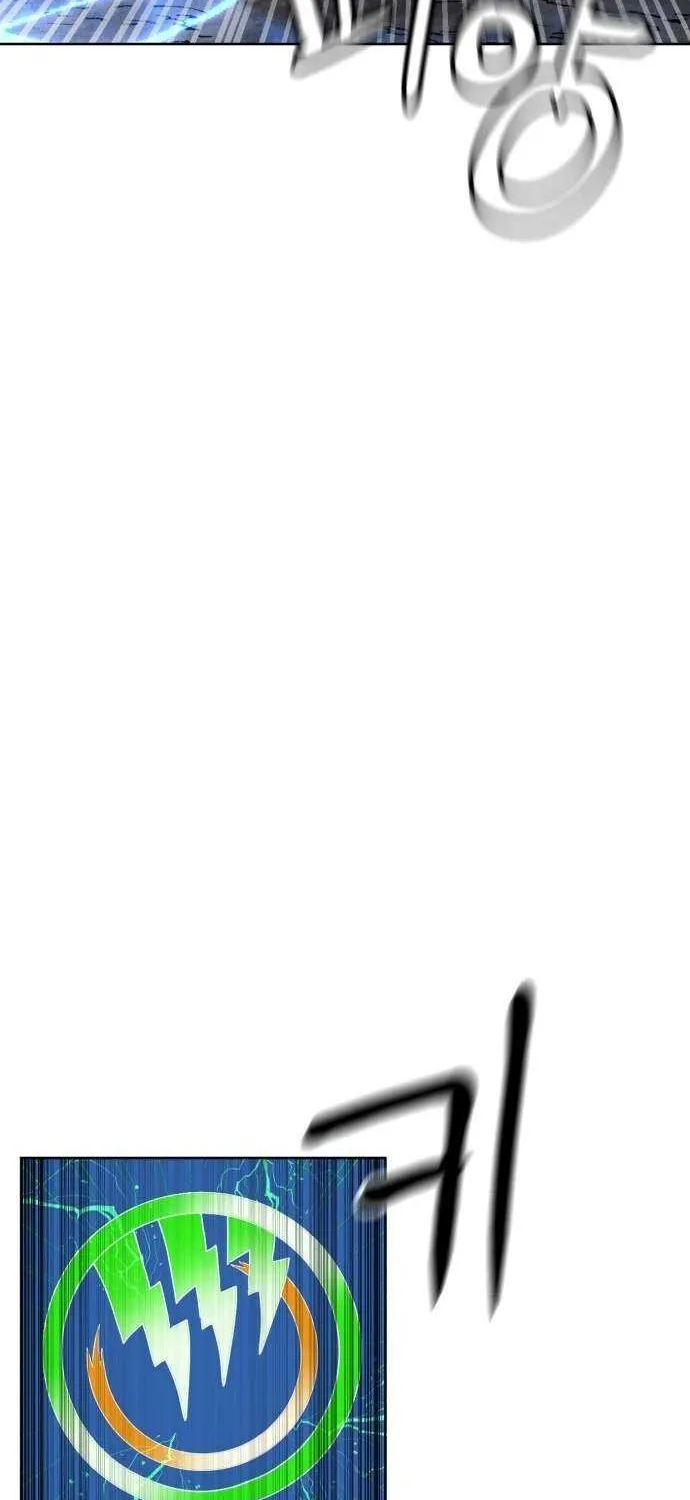 Double Click Chapter 209 page 75 - 