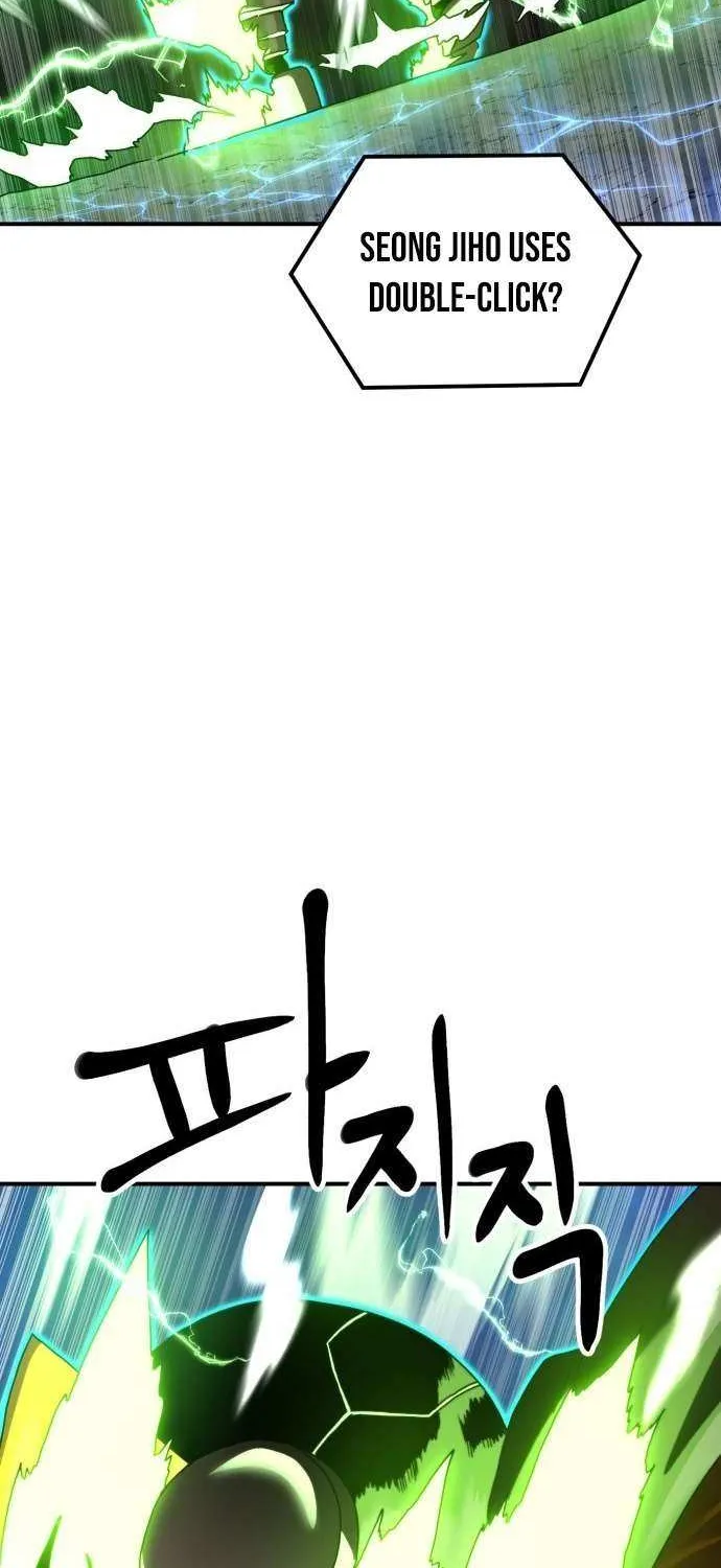 Double Click Chapter 209 page 82 - 