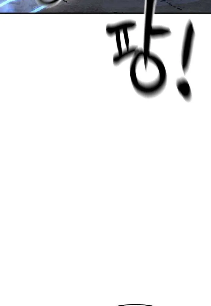 Double Click Chapter 209 page 85 - 