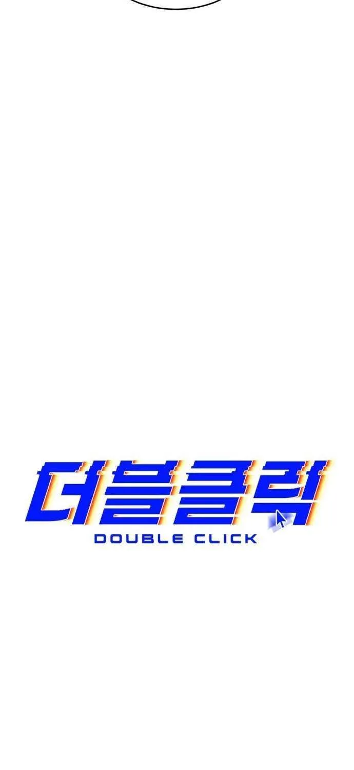 Double Click Chapter 210 page 111 - 