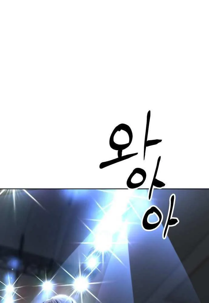 Double Click Chapter 210 page 120 - 