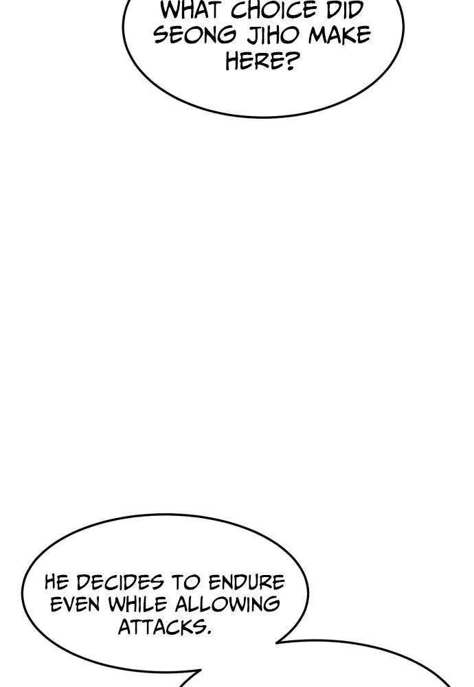 Double Click Chapter 211 page 21 - 