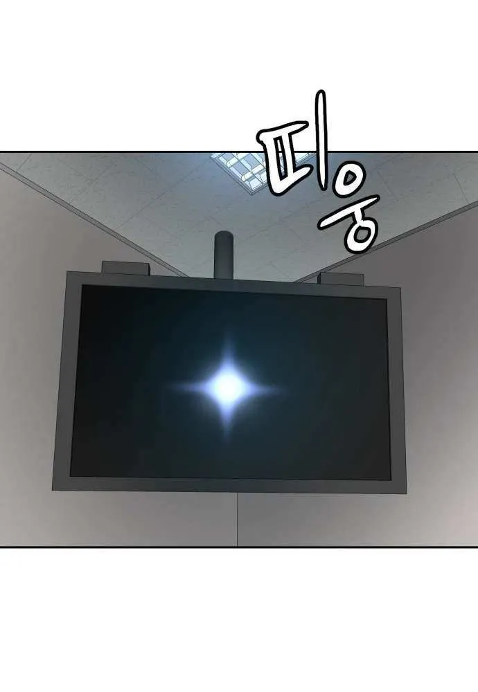 Double Click Chapter 211 page 56 - 
