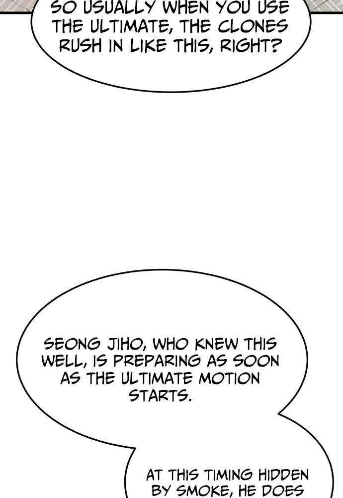 Double Click Chapter 211 page 7 - 