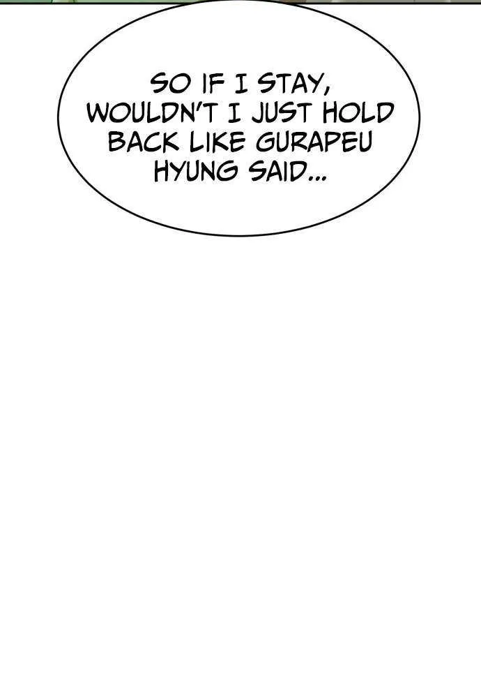 Double Click Chapter 212 page 84 - 
