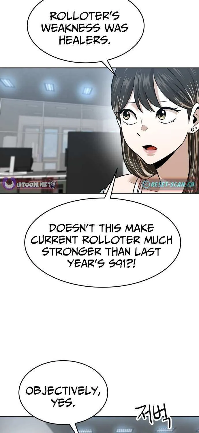 Double Click Chapter 213 page 13 - 