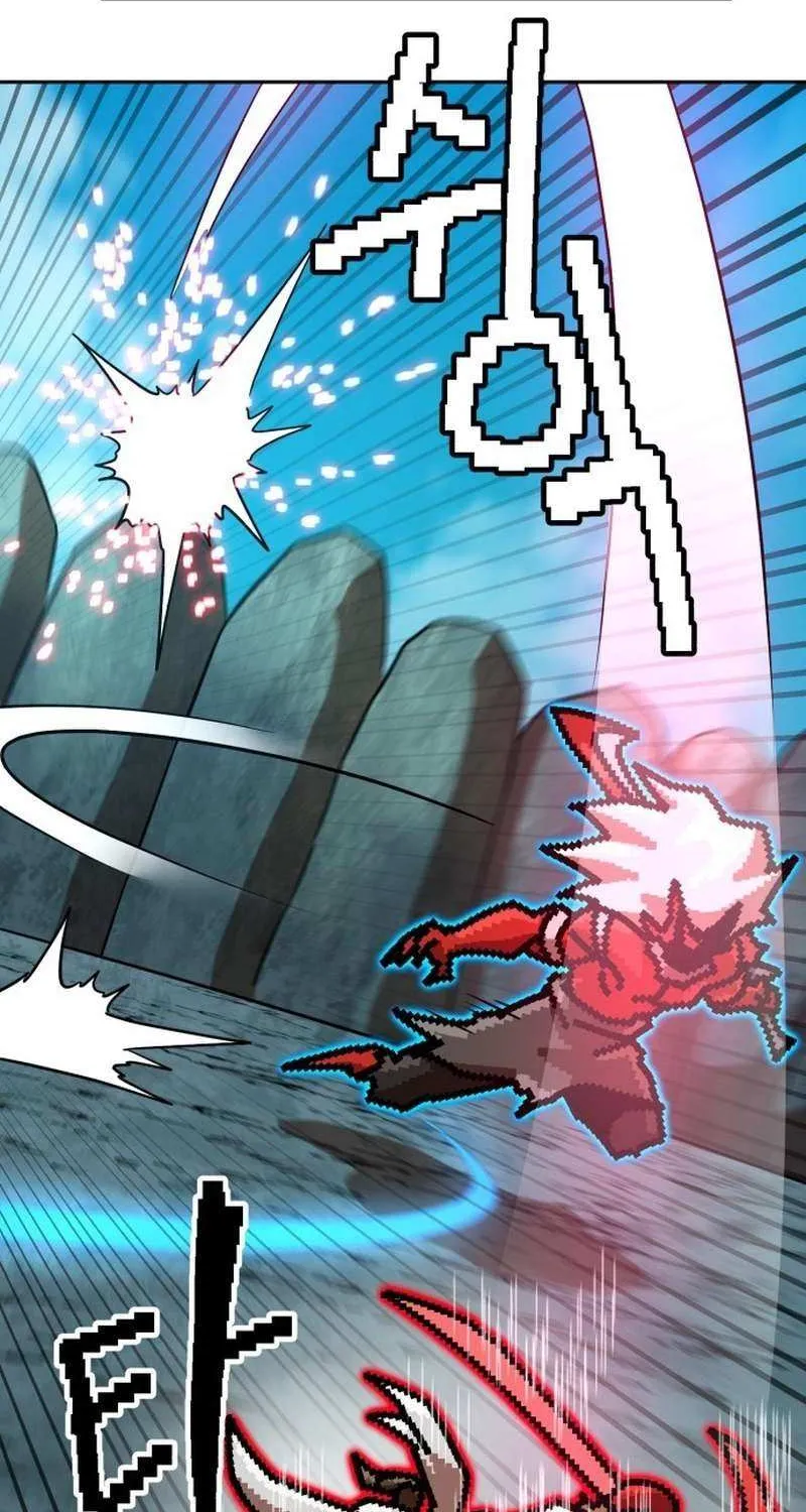 Double Click Chapter 215 page 33 - 