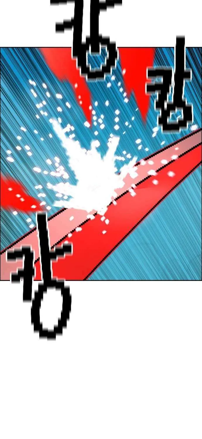 Double Click Chapter 216 page 3 - 