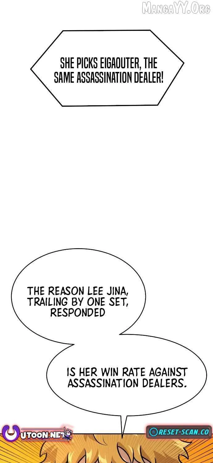 Double Click Chapter 216 page 30 - 
