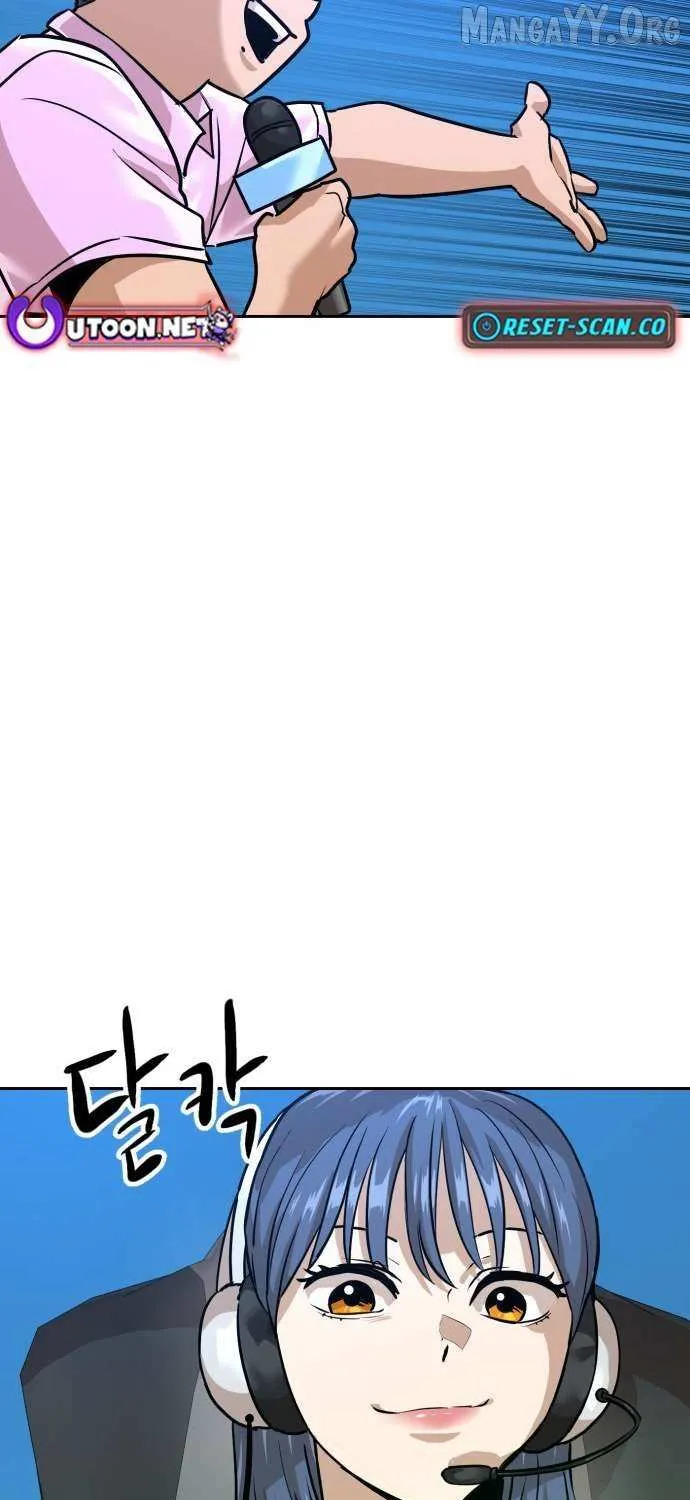 Double Click Chapter 216 page 100 - 