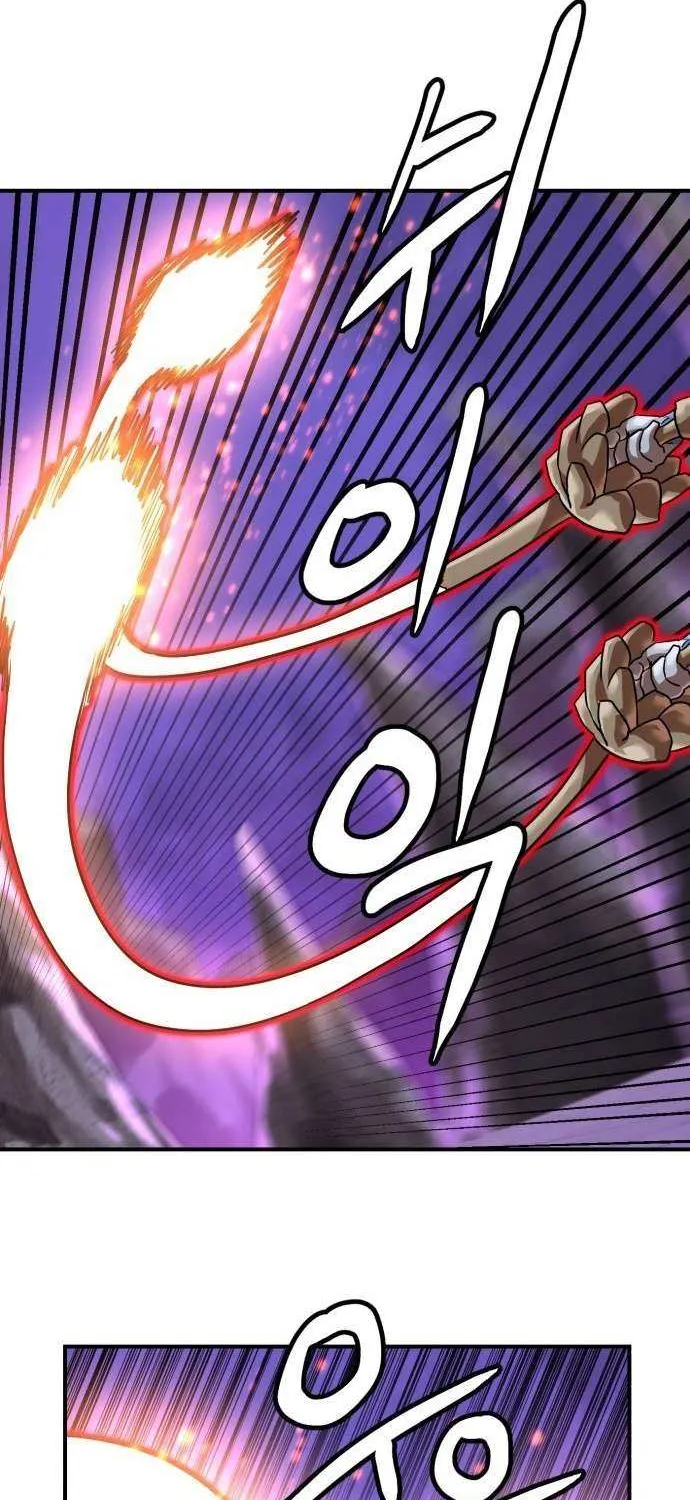Double Click Chapter 217 page 34 - 
