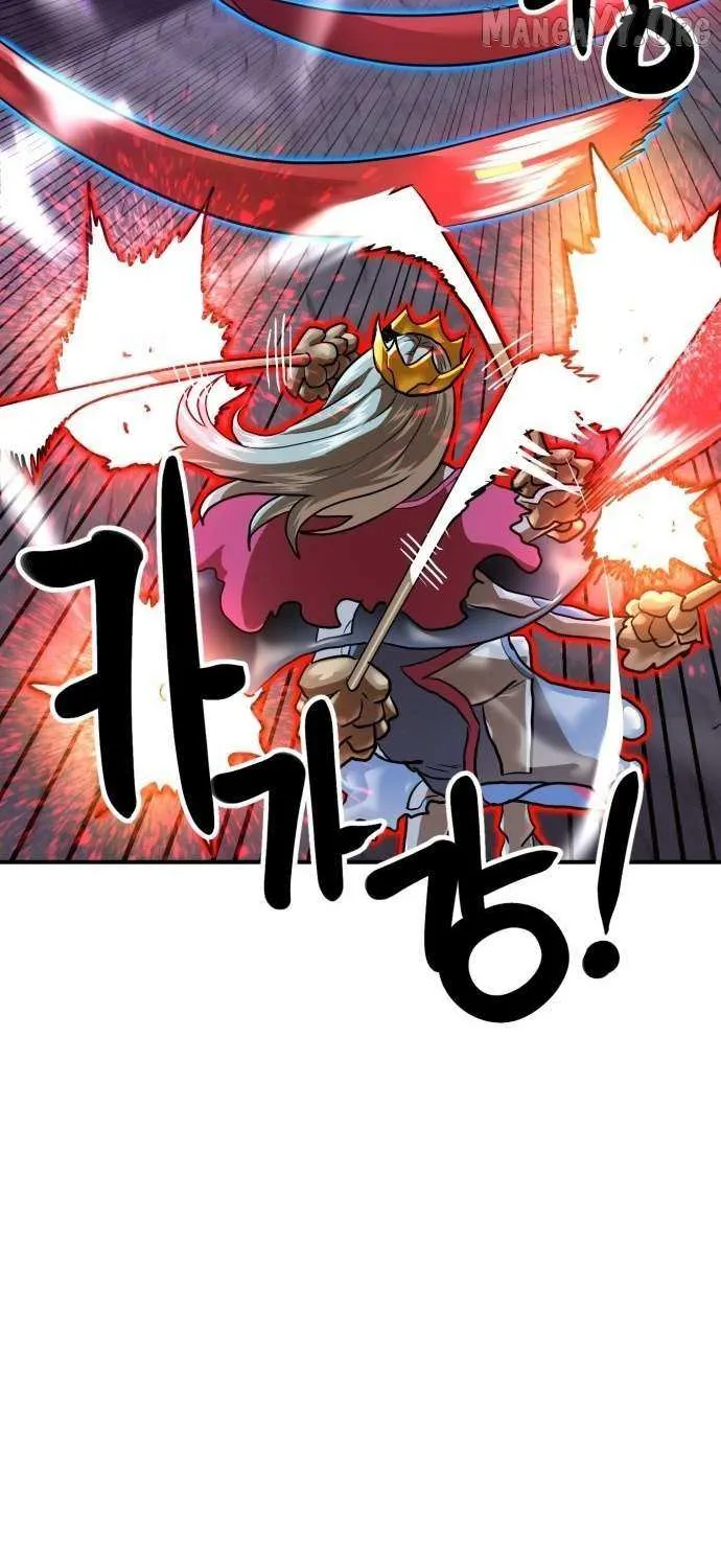 Double Click Chapter 217 page 43 - 