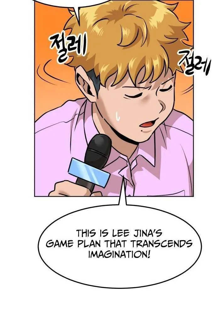 Double Click Chapter 217 page 7 - 