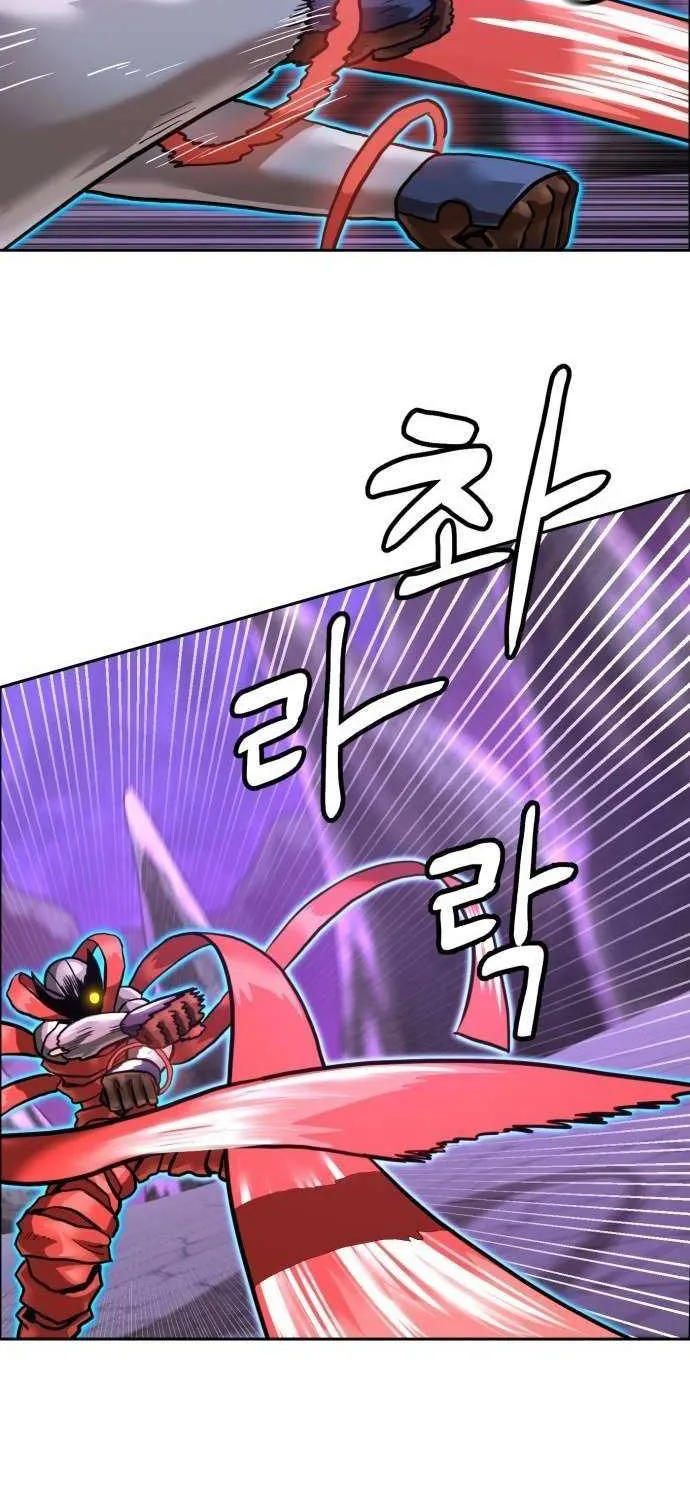 Double Click Chapter 217 page 66 - 