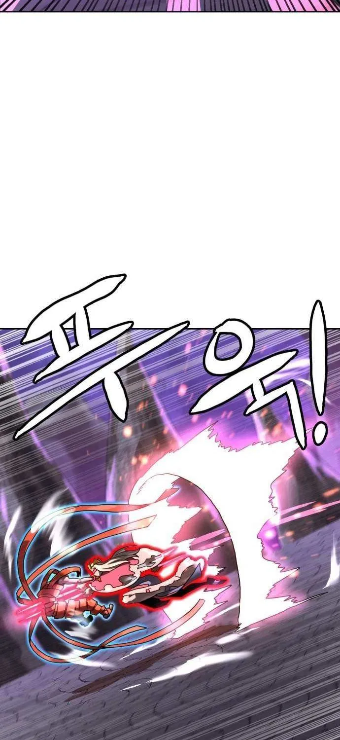 Double Click Chapter 217 page 79 - 